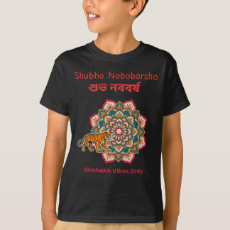 T-shirt Shubho Noboborsho