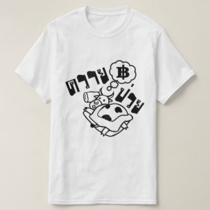 T-shirt SICK BUFFALO ☆ Khwai Puai en langue thaï ☆