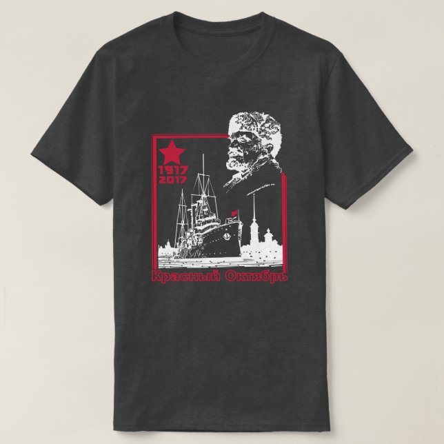 T-SHIRT SIÈCLE ROUGE (Design devant)