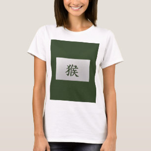 T-shirt Signe chinois zodiaque vert singe