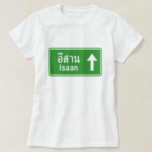 T-shirt SIGNE DE LA ROUTE THAÏE D'Iaan ⚠