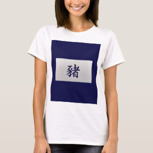 T-shirt Signe du zodiaque chinois Cochon bleu
