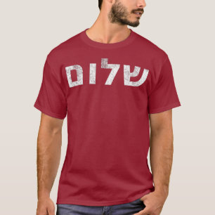 T-shirt SIGNE Shalom DÉTESTÉ Cadeaux Juifs Parole de Paix