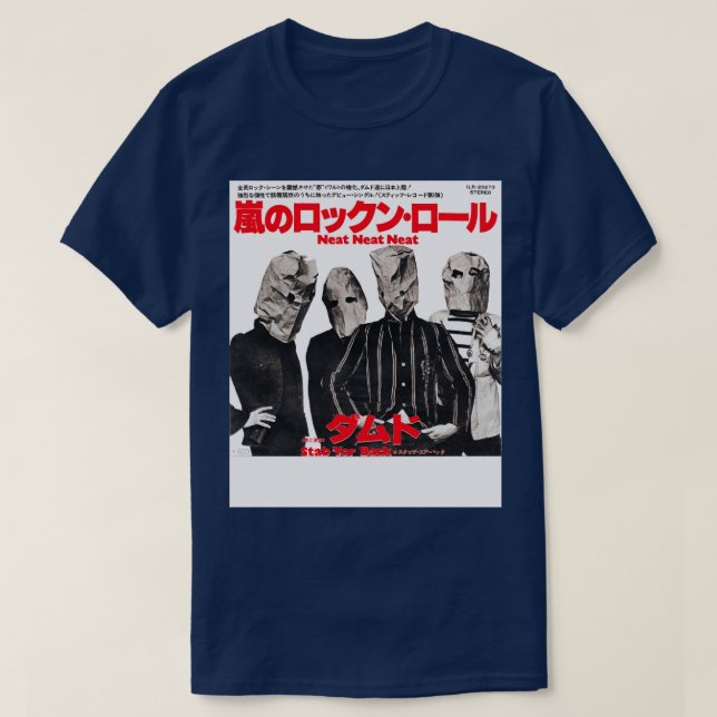 T-shirt Simple japonais japonais soigné (Design devant)