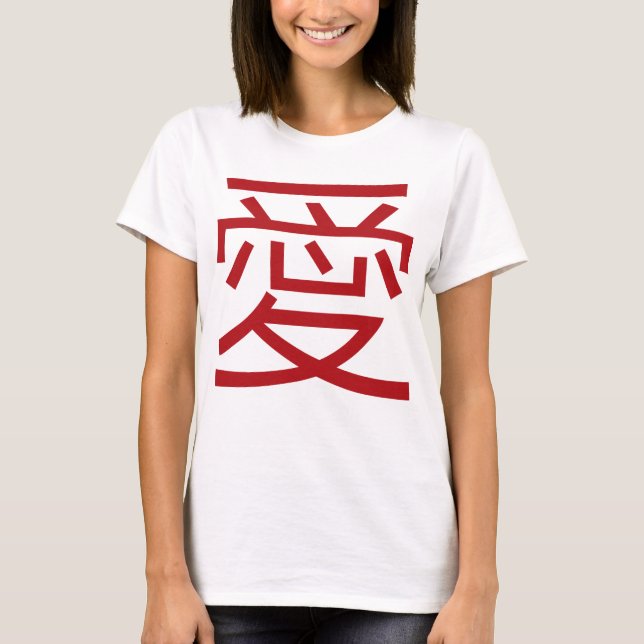 T-shirt Simple moderne Oriental chinois Kanji Red Love Ai (Devant)