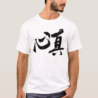 T-shirt sincerityTシャツ