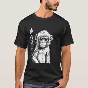 T-shirt Singe gras Art japonais Légendaire Singe rare