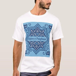 T-shirt Sky Blue Tee - Chemise de design d'art islamique