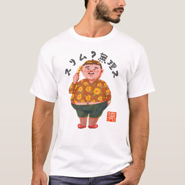 T-shirt Slim ? Impossible (Devant)