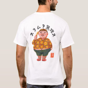T-shirt Slim ? Impossible (Slim ? Murisu)