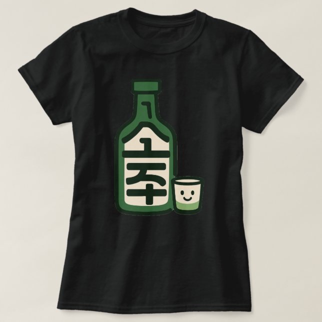 T-shirt Soju - centré (Design devant)