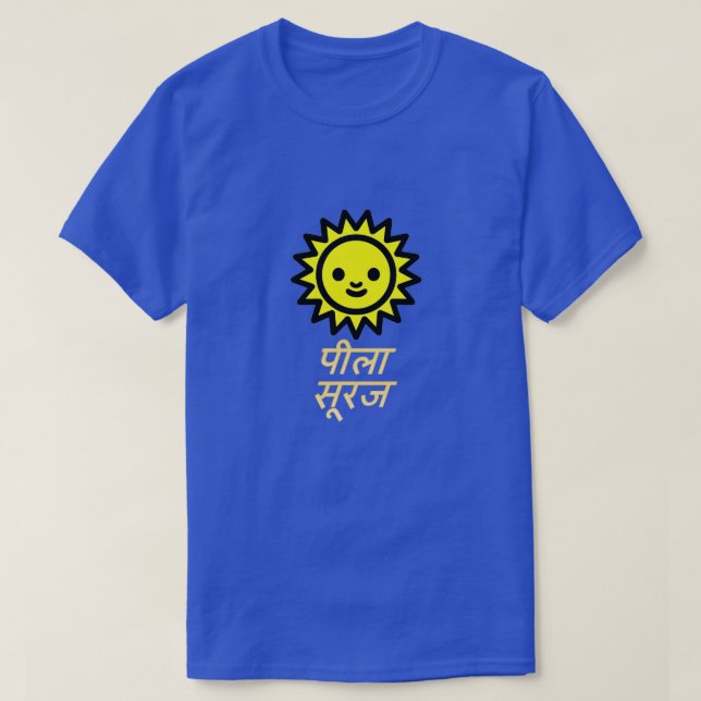 T-shirt soleil jaune et texte hindi पी ला सू र ज (Design devant)