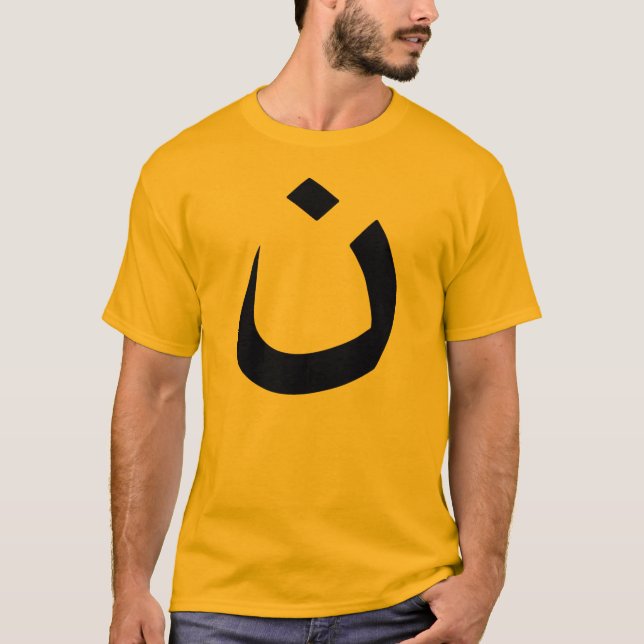 T-SHIRT "SOLIDARITÉ CHRÉTIENNE " (Devant)