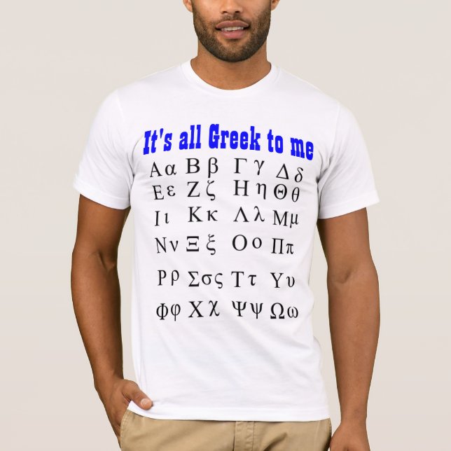 T-shirt Son tout le Grec à moi chemise (Devant)