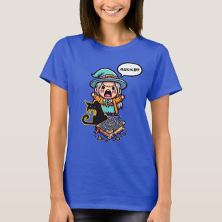 T-shirt Sorcière maudite