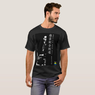 T-shirt Sous-vêtements Zazen de Sensei