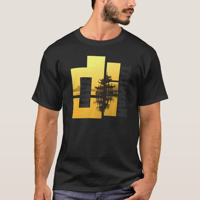T-shirt Souvenir de Taïwan pour hommes femmes 2 (Devant)