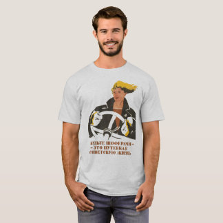 T-shirt Soyez conducteur - c'est un billet à la vie