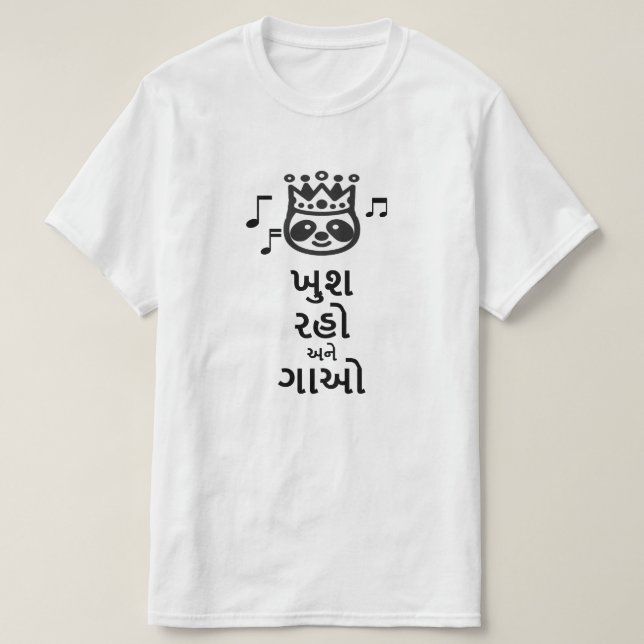 T-shirt Soyez heureux et chantez dans le Gujarati (Design devant)