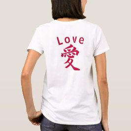 T-shirt Sports jersey-style design. "愛"="Love"