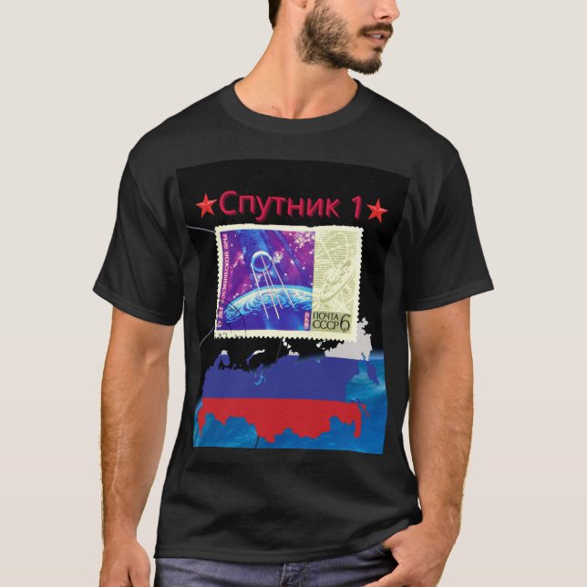 T-shirt Spoutnik - Alors Et Maintenant (Devant)