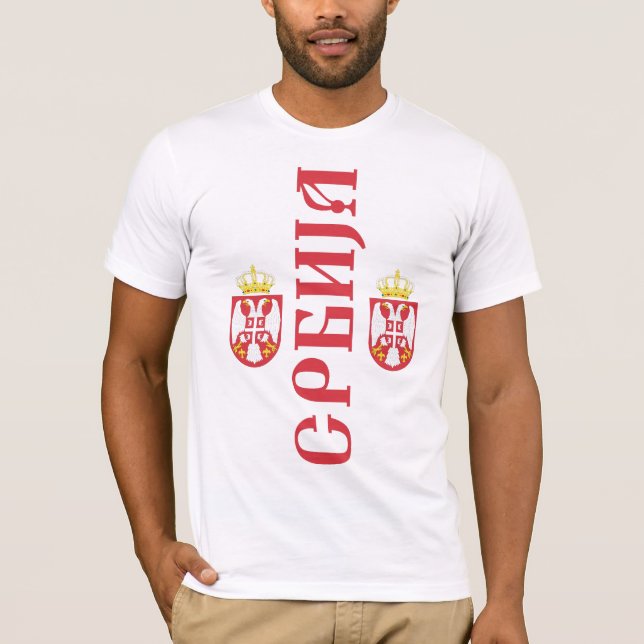 T - Shirt - Srbija (Vorderseite)