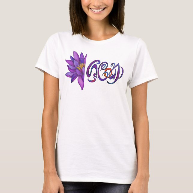 T-shirt Sri Lanka (Devant)