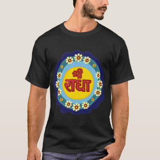 T-shirt Sri Radha Vrindavan family