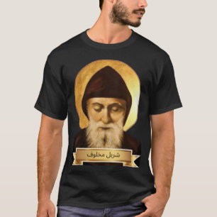 T-shirt St. Charbel Makhlouf 