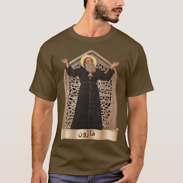 T-shirt St. Maron (Maroun) مَ (رُ) Église maronite (Devant)