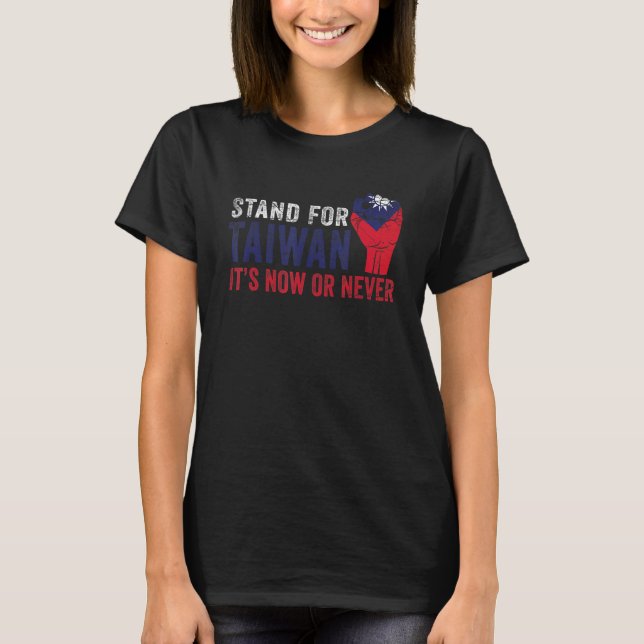 T-shirt Stand For Taiwan  with Taiwanese Flag Support Taiw (Devant)