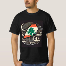 STAY STRONG LEBANON