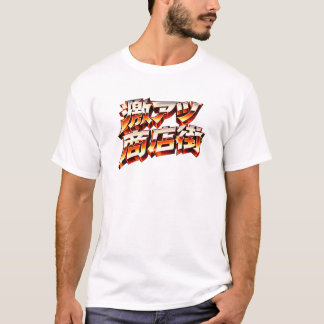 T-shirt Steel Thunder Script