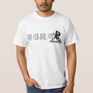 T-shirt stratégie de shogi - 将棋奇襲戦法 "鬼殺