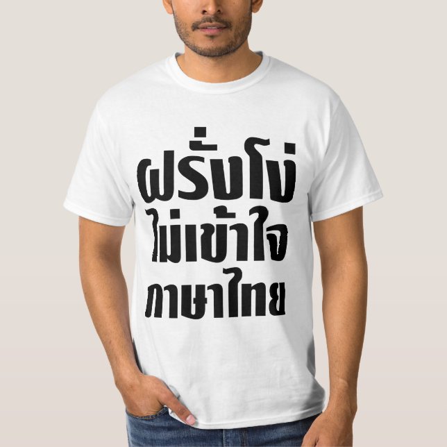 T-shirt Stupid Farang ne comprend pas la langue thaï (Devant)