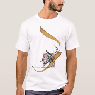 T-shirt Style arabe 2 de calligraphie
