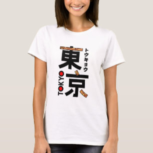 T-shirt Style ArtTokyo Japon