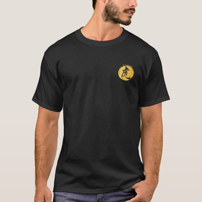 T-shirt Style Streetwear Cool Simple chinois Zodiac Tiger (Devant)