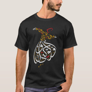 T-shirt Sufism Islamique Arabe Calligraphie Soufi Whirling