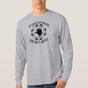 T-shirt Sunni~Sh'iite