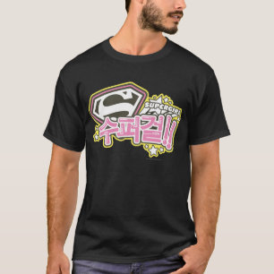 T-shirt Supergirl J-Pop 1
