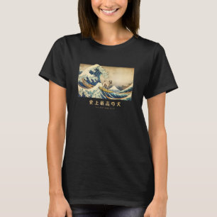 T-shirt Surf Anatolian Berger Kanagawa Vague Japonaise