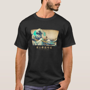 T-shirt Surf Belge Malinois Kanagawa Wave Japonais Do