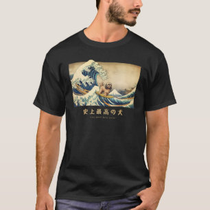 T-shirt Surf Lhasa Apso Kanagawa Vague Japonaise Chien 1