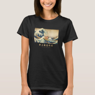 T-shirt Surfer Allemand Spitz Kanagawa Vague Chien Japonai