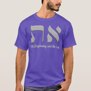 T-shirt SYMBOLE Aleph Tav Torah Racines hébraïques messi