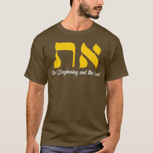 T-shirt SYMBOLE Aleph Tav Torah Racines hébraïques messian