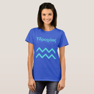 T-shirt Symbole Aquarius grec écrit