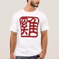 Symbole chinois de coq de zodiaque