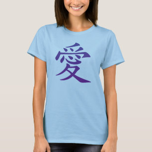 T-shirt Symbole chinois de l'amour